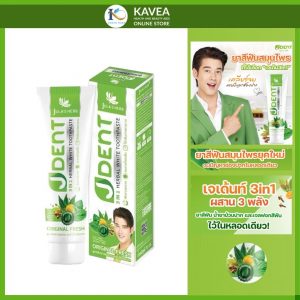 JDENT 3IN1 Herbal White Toothpaste ยาสีฟันสมุนไพร เจเด้นท์ สูตรออริจินัลเฟรช 70 กรัม
