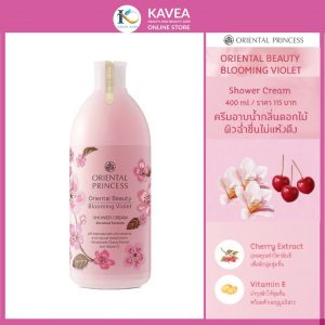 Oriental Beauty Blooming Violet Shower Cream ครีมอาบน้ำ กลิ่นดอกไม้ 400 ml